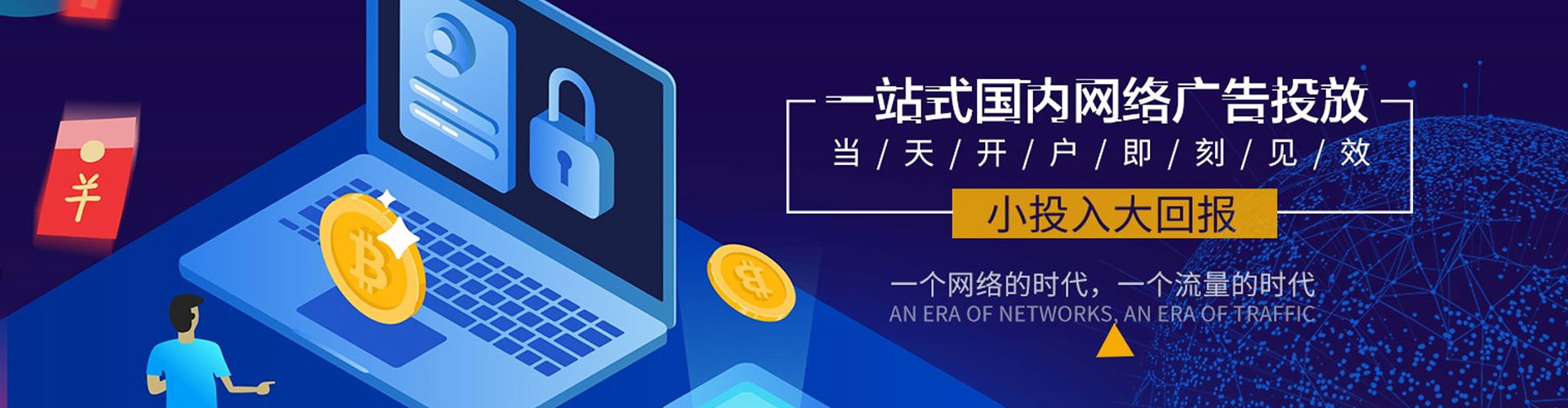 玛多信息流投放