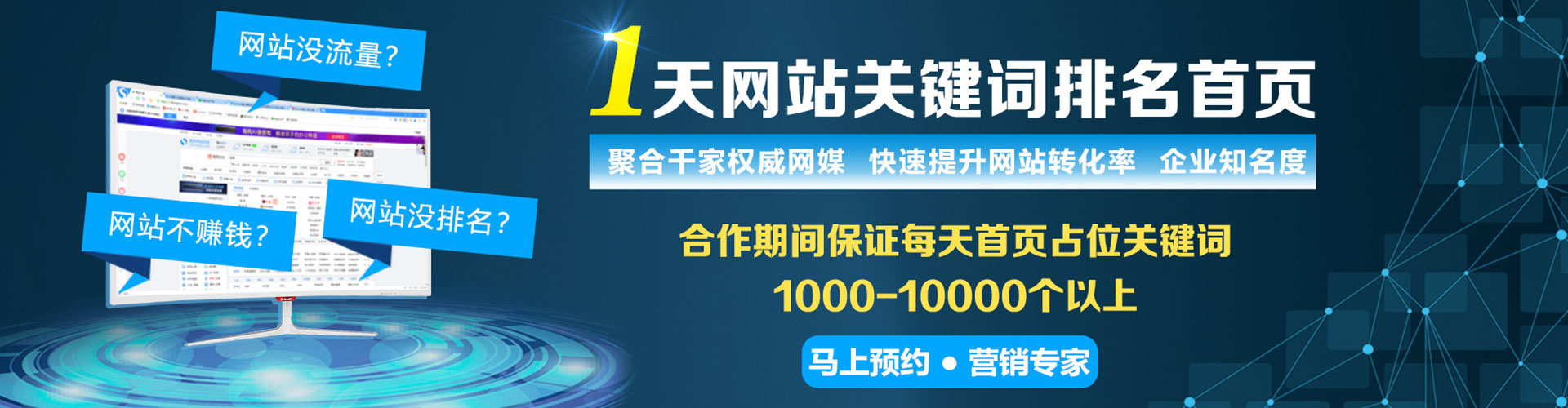 玛多谷歌sem